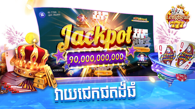 Lengbear777 - Fish Hunter 7 lengbear 777 4